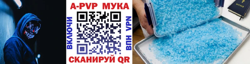 A-PVP СК  Дагестанские Огни 