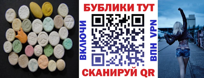 Экстази MDMA  блэк спрут tor  Дагестанские Огни 