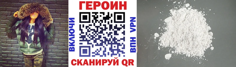 Героин VHQ  Дагестанские Огни 