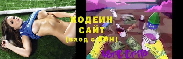 MESCALINE Белокуриха