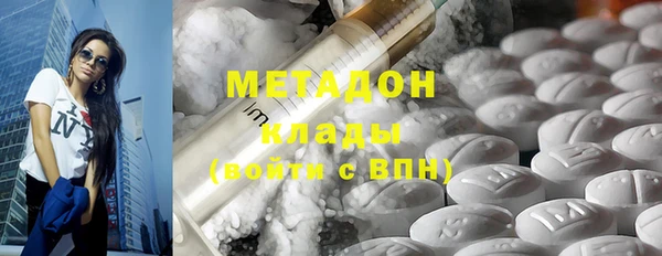 гашишное масло Бородино