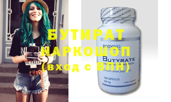 MESCALINE Белокуриха