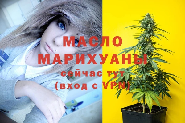 MESCALINE Белокуриха
