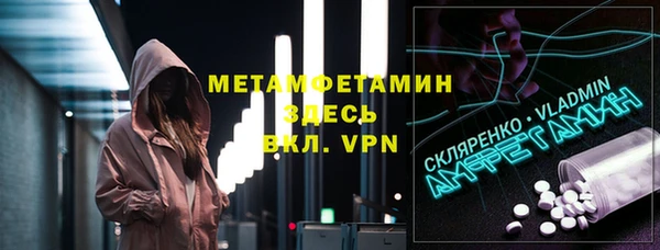ALPHA PVP Белоозёрский