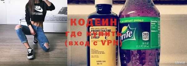 MESCALINE Белокуриха
