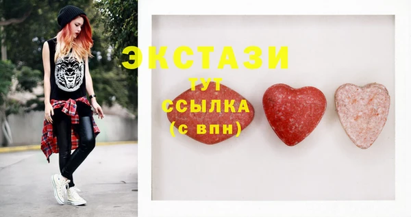 кристаллы Семилуки