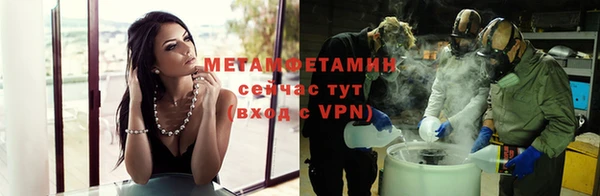 мяу мяу мука Бронницы