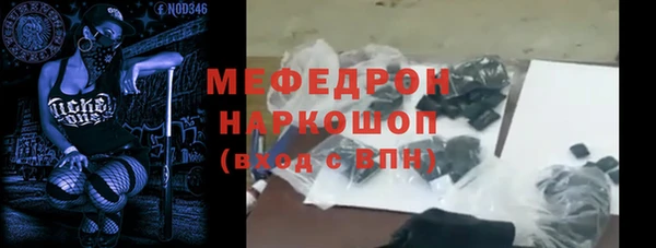 кристаллы Беломорск