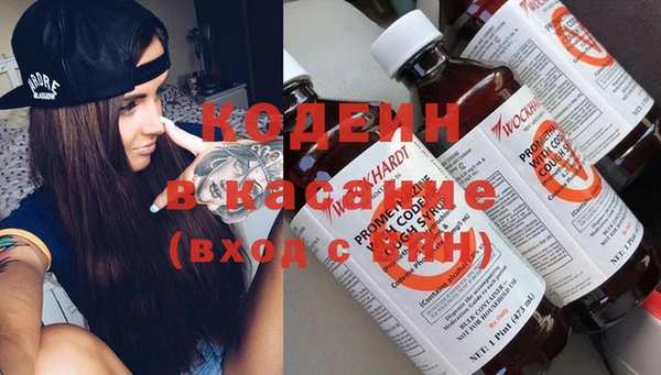 MESCALINE Белокуриха