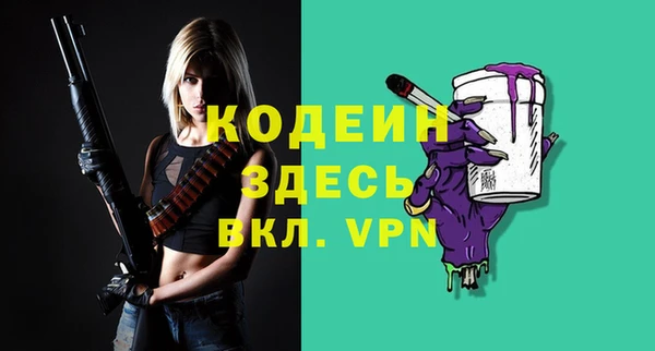 гашишное масло Бородино