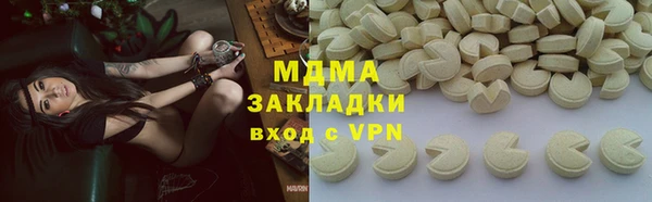спайс Бугульма