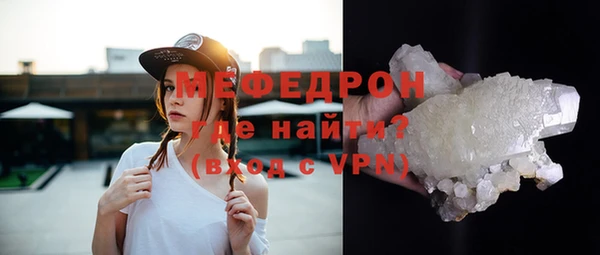 кристаллы Беломорск
