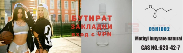 бошки Богданович