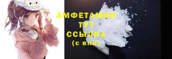 кристаллы Беломорск