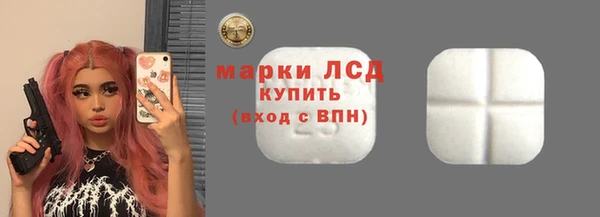 кристаллы Беломорск