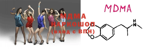 стафф Богородицк