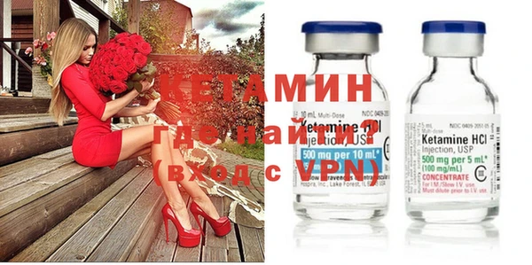 кристаллы Беломорск