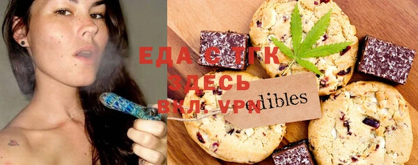 стафф Богородицк