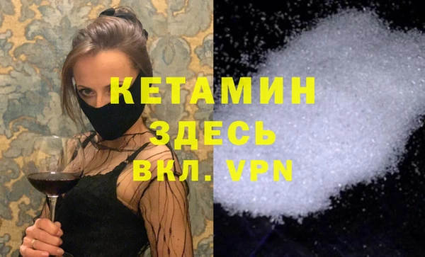 кристаллы Беломорск