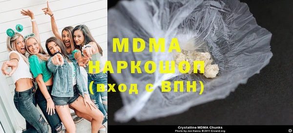 спайс Бугульма