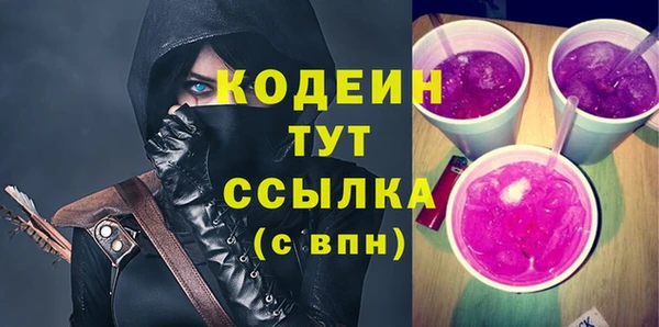 MESCALINE Белокуриха