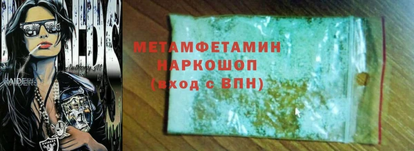 ALPHA PVP Белоозёрский