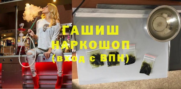 ALPHA PVP Белоозёрский