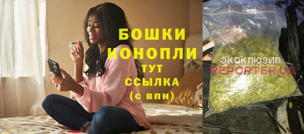 кристаллы Беломорск