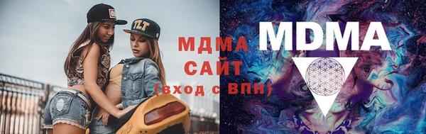 кристаллы Семилуки