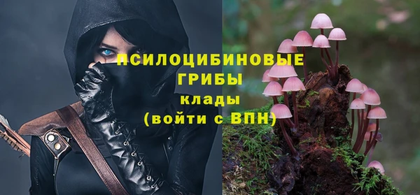 кокаин Богородск