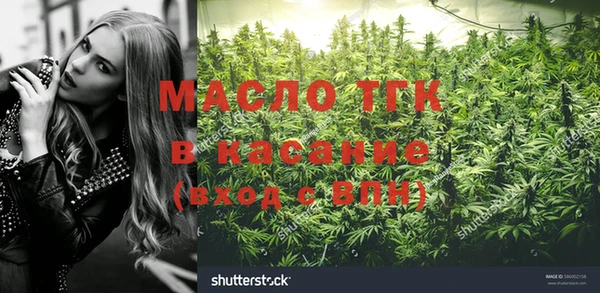 мяу мяу мука Бронницы