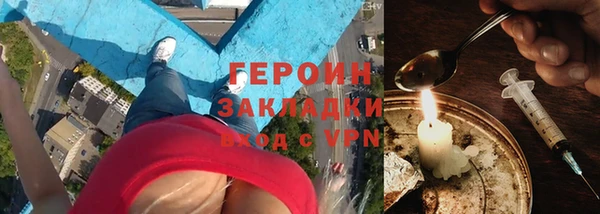 гашишное масло Бородино