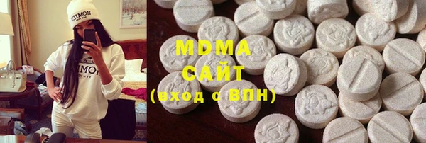 MESCALINE Белокуриха