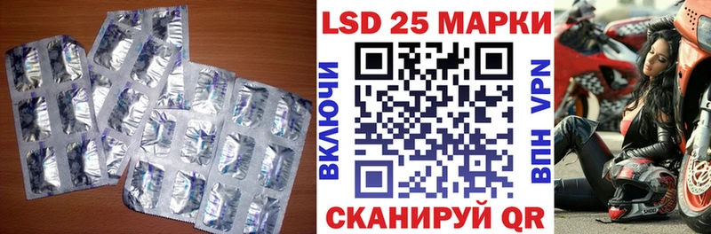 купить наркоту Дагестанские Огни гидра ссылка LSD-25 экстази кислота