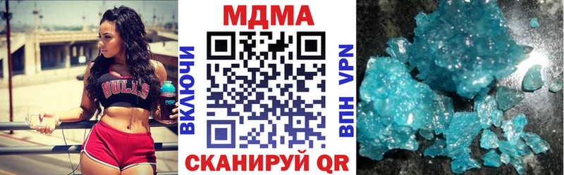 дарк нет телеграм  где найти   Дагестанские Огни  MDMA кристаллы 