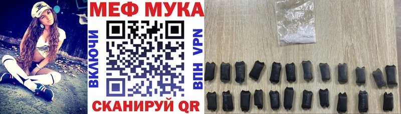 МЕФ кристаллы  Дагестанские Огни 