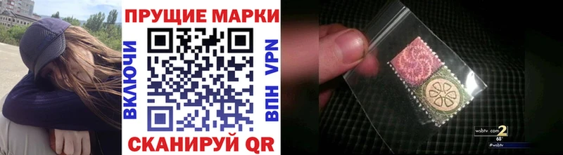 Наркотические марки 1,5мг  что такое наркотик  Дагестанские Огни 