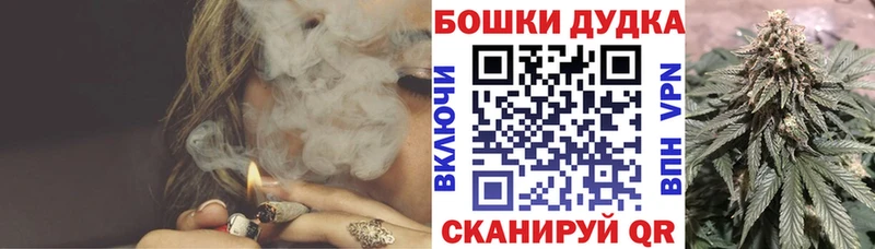 купить закладку Дагестанские Огни Конопля SATIVA & INDICA